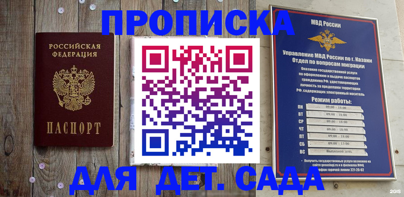 форма 3 в Барыше